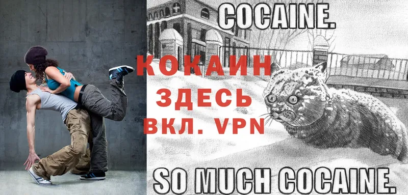 kraken вход  закладка  Сергач  COCAIN Колумбийский 